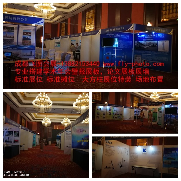 第三届中国油气田地面工程技术交流大会(图2)