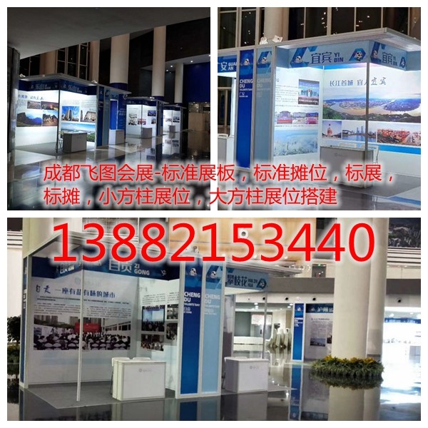 成都2021城市发展论坛(图1)