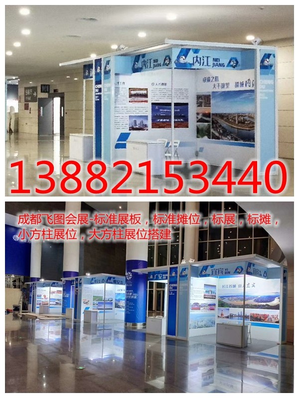 成都2021城市发展论坛(图2)