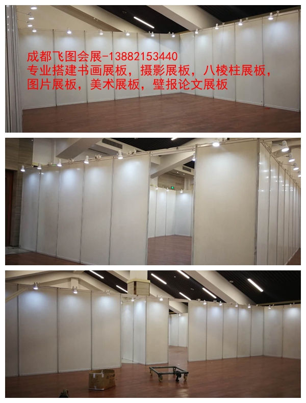 成都锦绣古玩城书画展布展(图2)