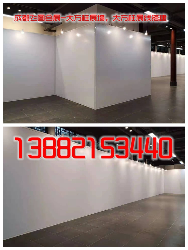 方柱展墙，大方柱展线搭建(图2)