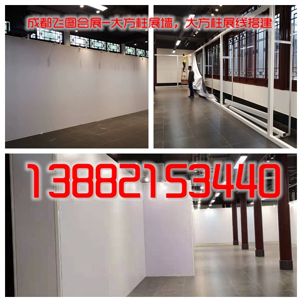 方柱展墙，大方柱展线搭建(图3)