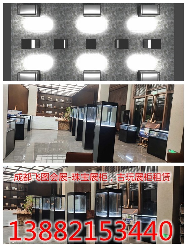 成都​司珍坊翡翠珠宝展  珠宝展柜租赁(图2)