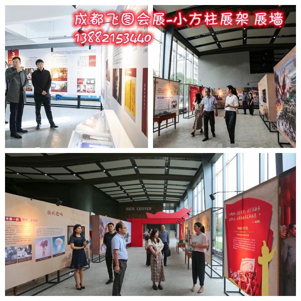 成都黑色小方柱 宣传栏  展架租赁，摄影展架出租，书画展架租赁 ，挂画展架租售 13882153440