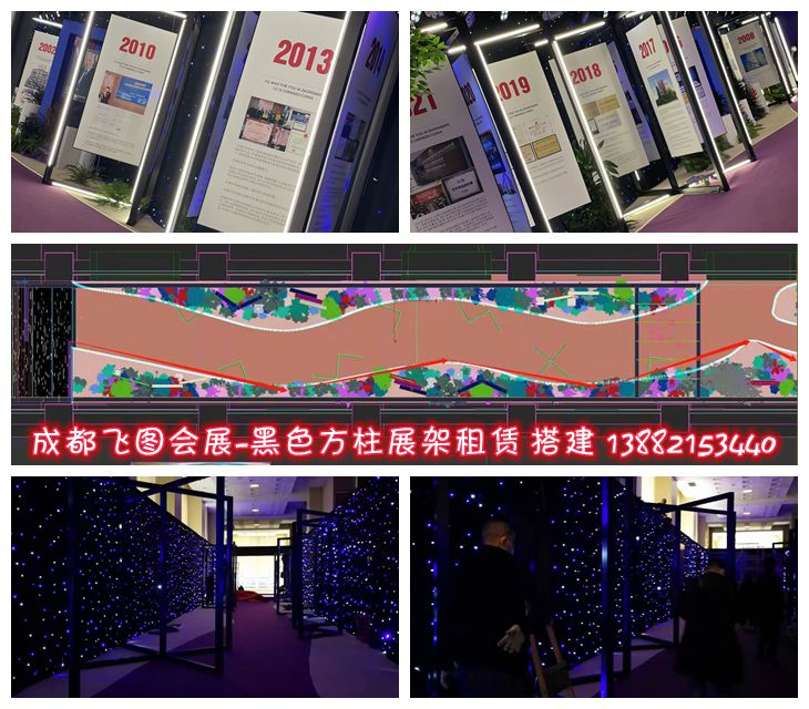 成都大方柱 黑色挂画展架租赁、出租