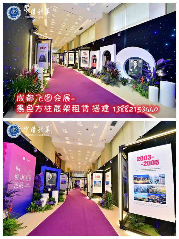 成都大方柱 黑色挂画展架租赁、出租