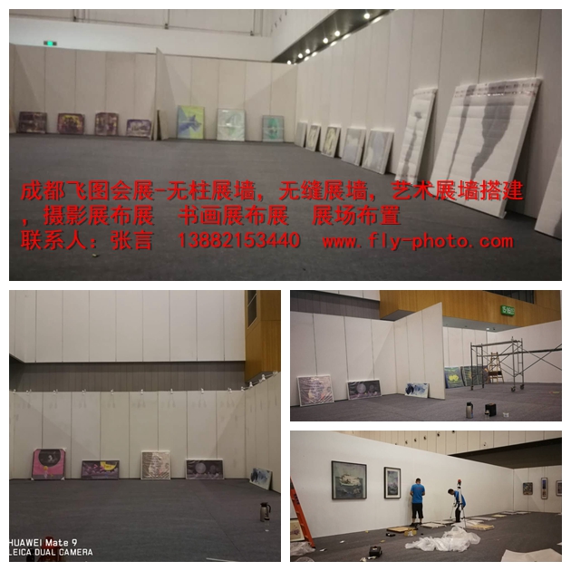 租赁高3米、2.5无缝展板 无柱展板，书画无缝展墙