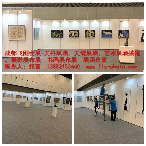 租赁高3米、2.5无缝展板 无柱展板，书画无缝展墙