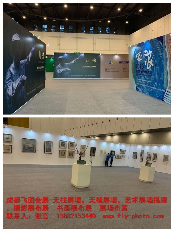 成都租赁高3米、2.5无缝展板 无柱展板，书画无缝展墙