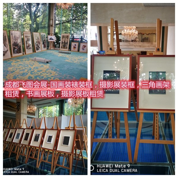 成都书法展布展，成都摄影展布展展板租赁出租13882153440